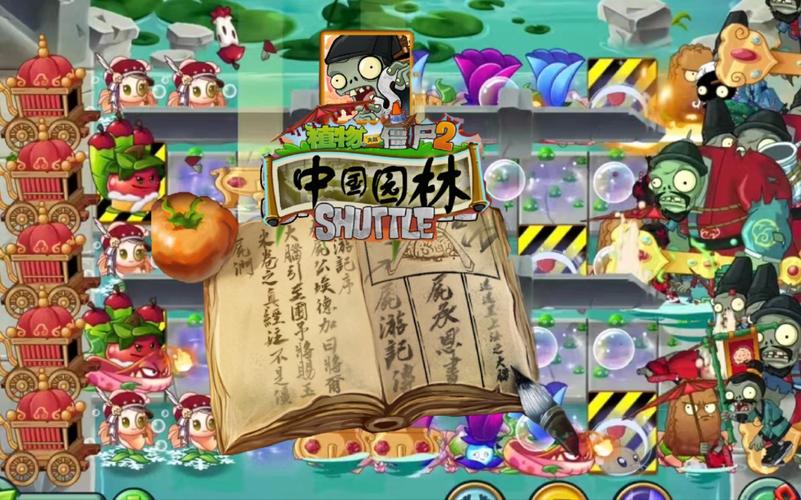 植物大战僵尸中国馆2026