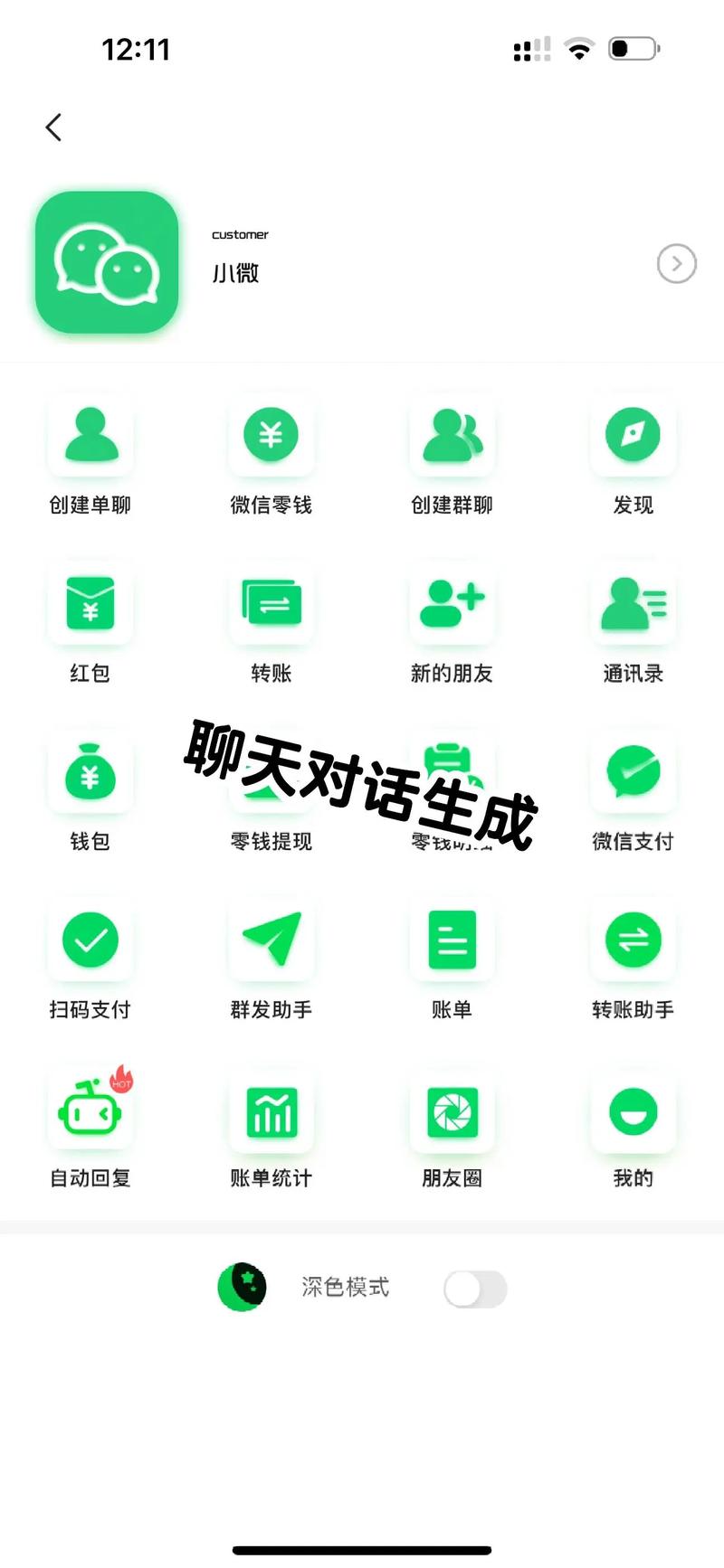 软件下载app排行榜2026