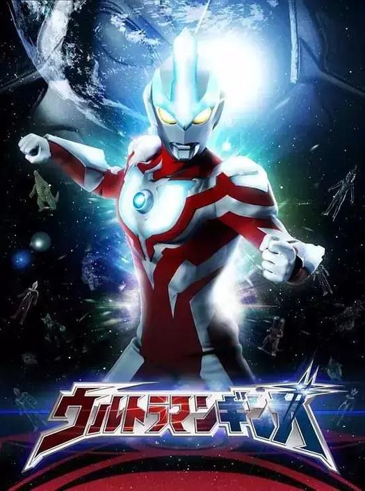 奥特曼奥特曼2026