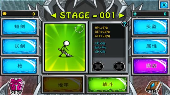 卡通战争剑灵2026