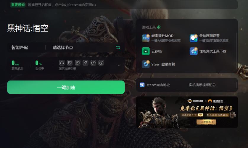 掌上Wegame下载2026