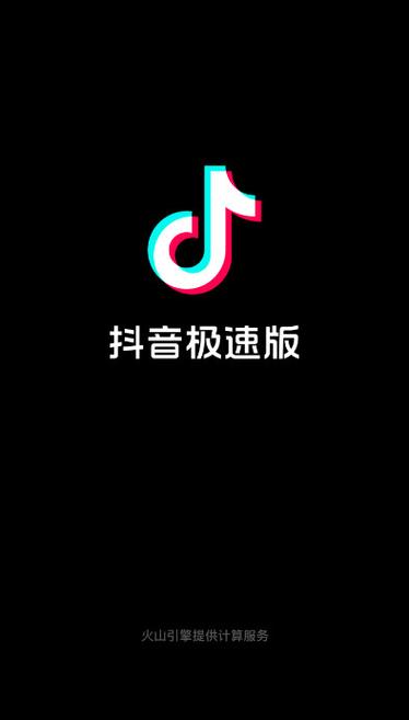 tst下载app2026