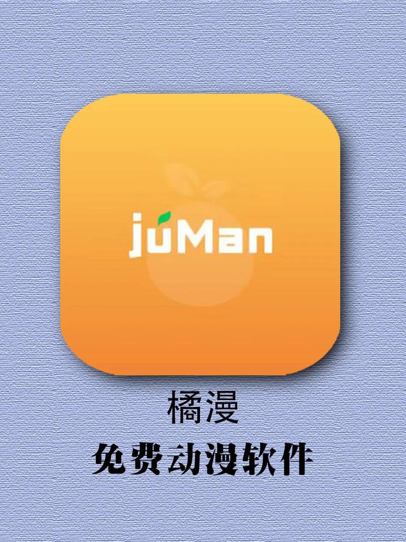 免费看漫画的软件下载2026