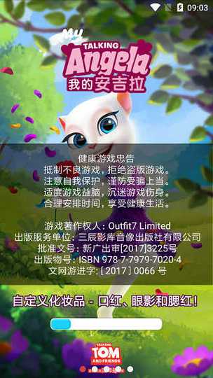 下载免费版2026