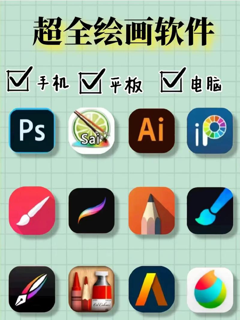 画图工具下载2026