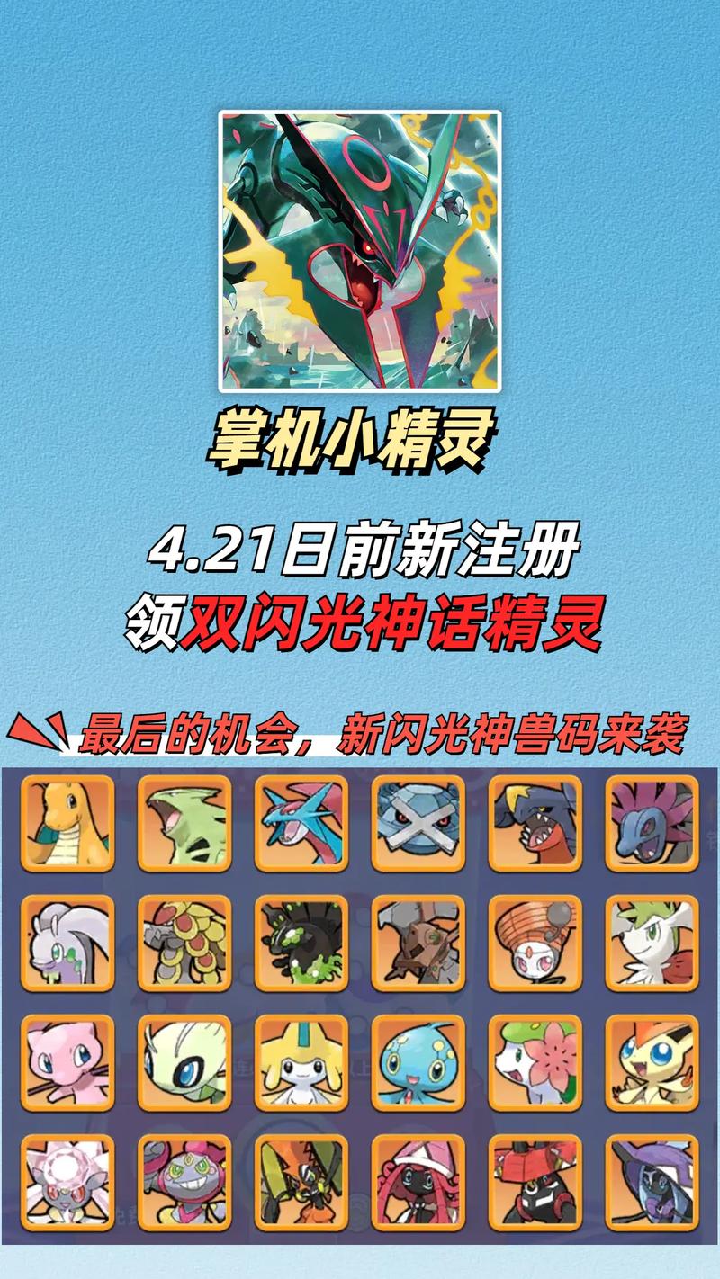 掌机小精灵下载2026