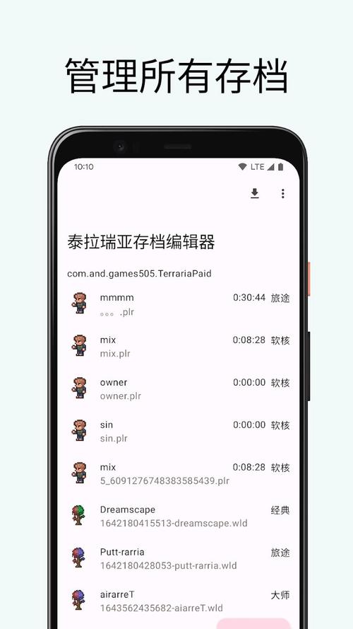 存档下载2026