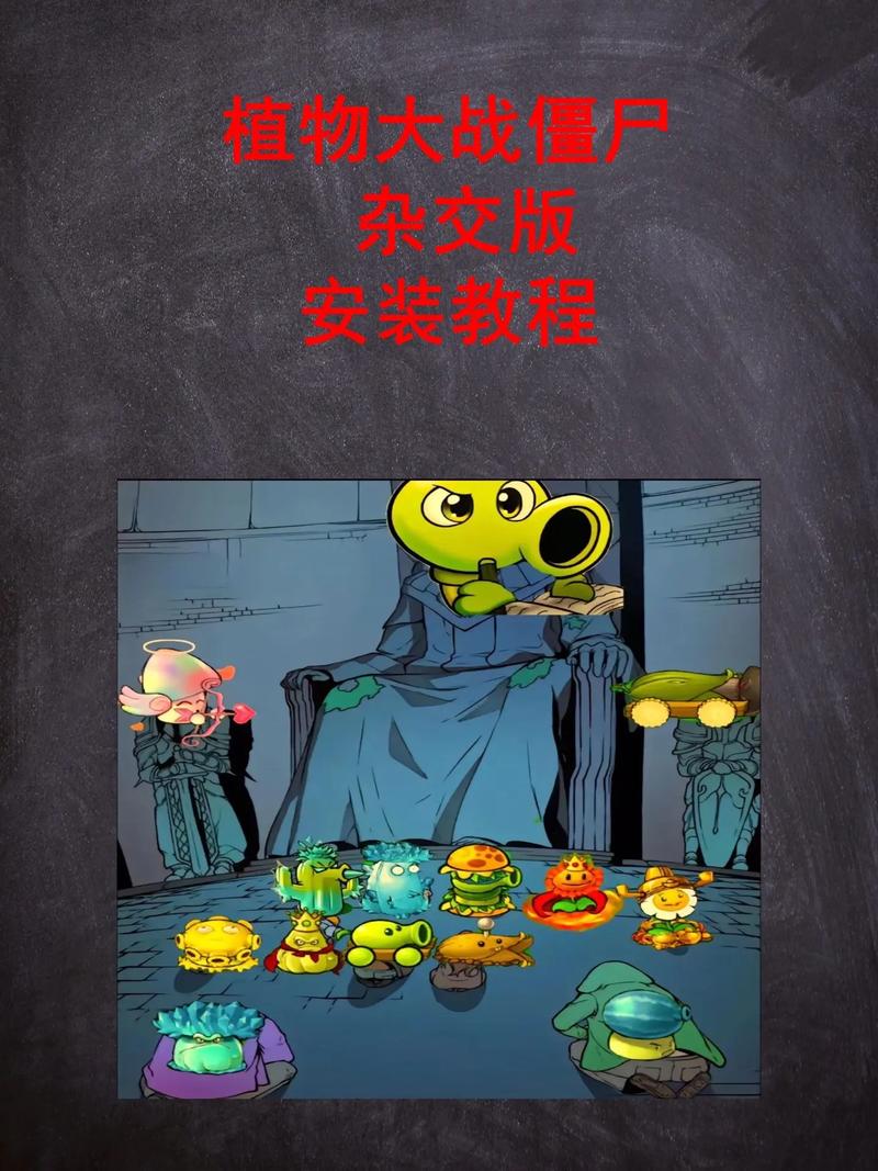 建筑队大战僵尸无敌版2026