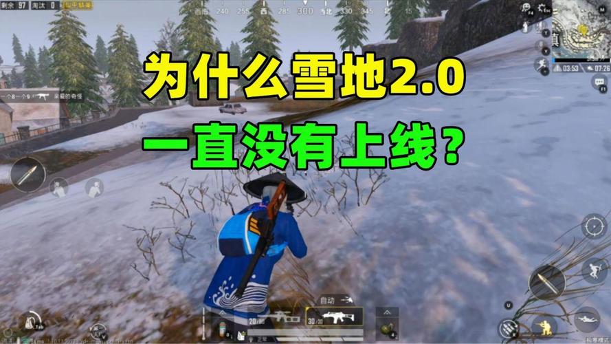 雪地2026