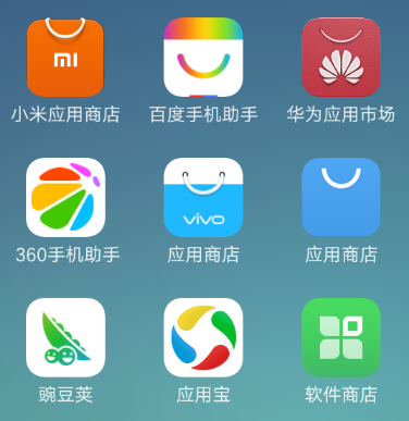 安卓应用市场2026