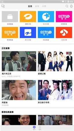 网络电视TV下载2026