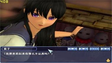 同校生2中文版下载2026