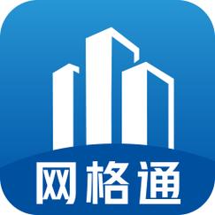 网格通下载2026