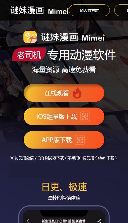 观看下载2026
