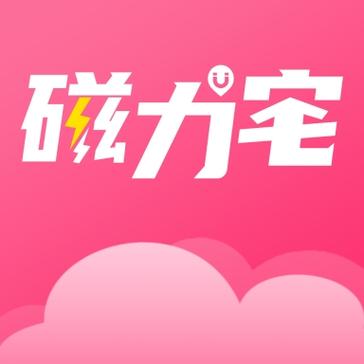 磁力宅 下载2026