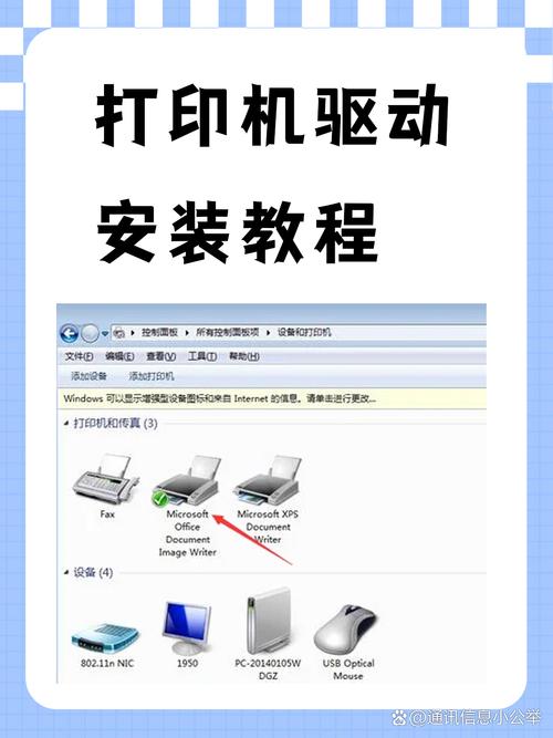 惠普打印机驱动怎么下载2026