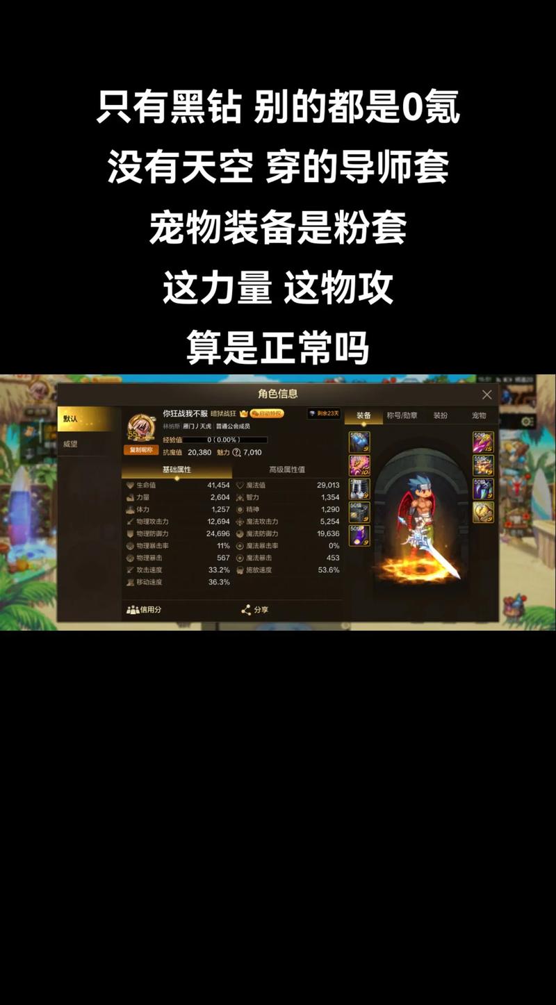 手游dnf官网下载2026