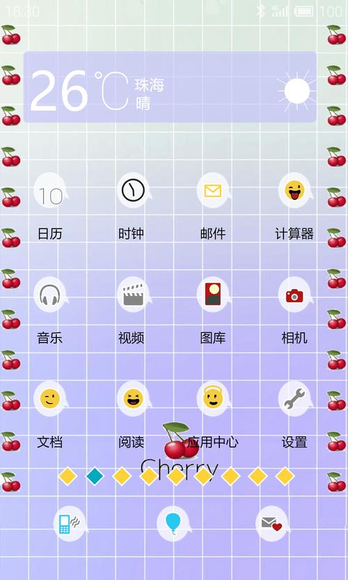 主题商店下载2026