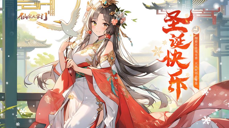 仙宗2026