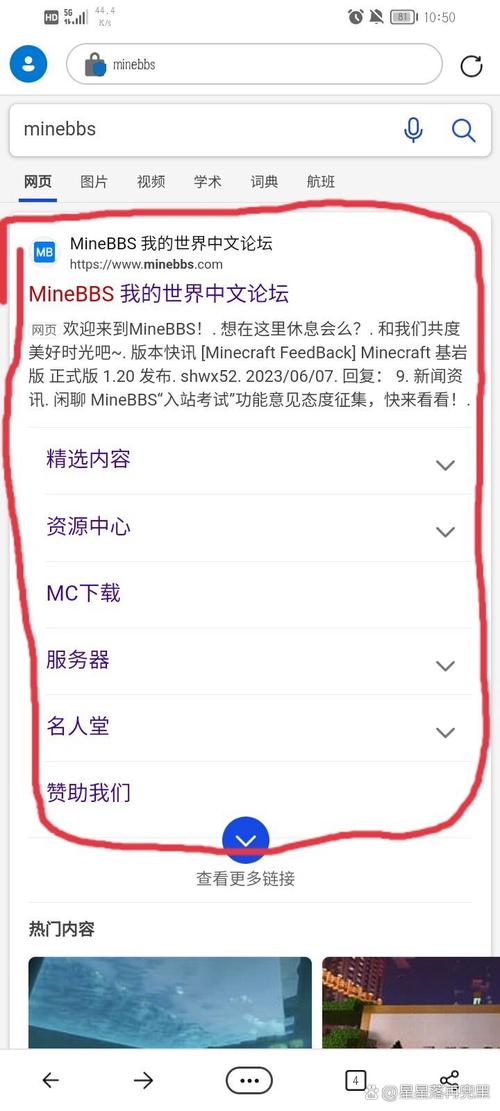 我的世界国际服怎么下载2026