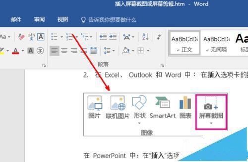 下载word文档手机版2026