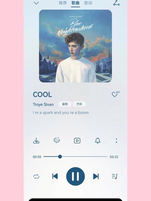 华为音乐下载2026