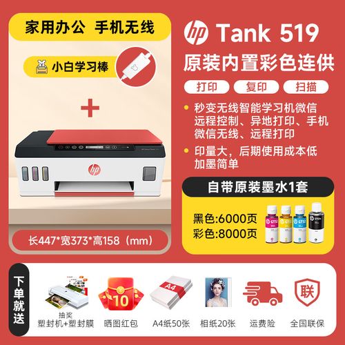 hpsmart下载2026