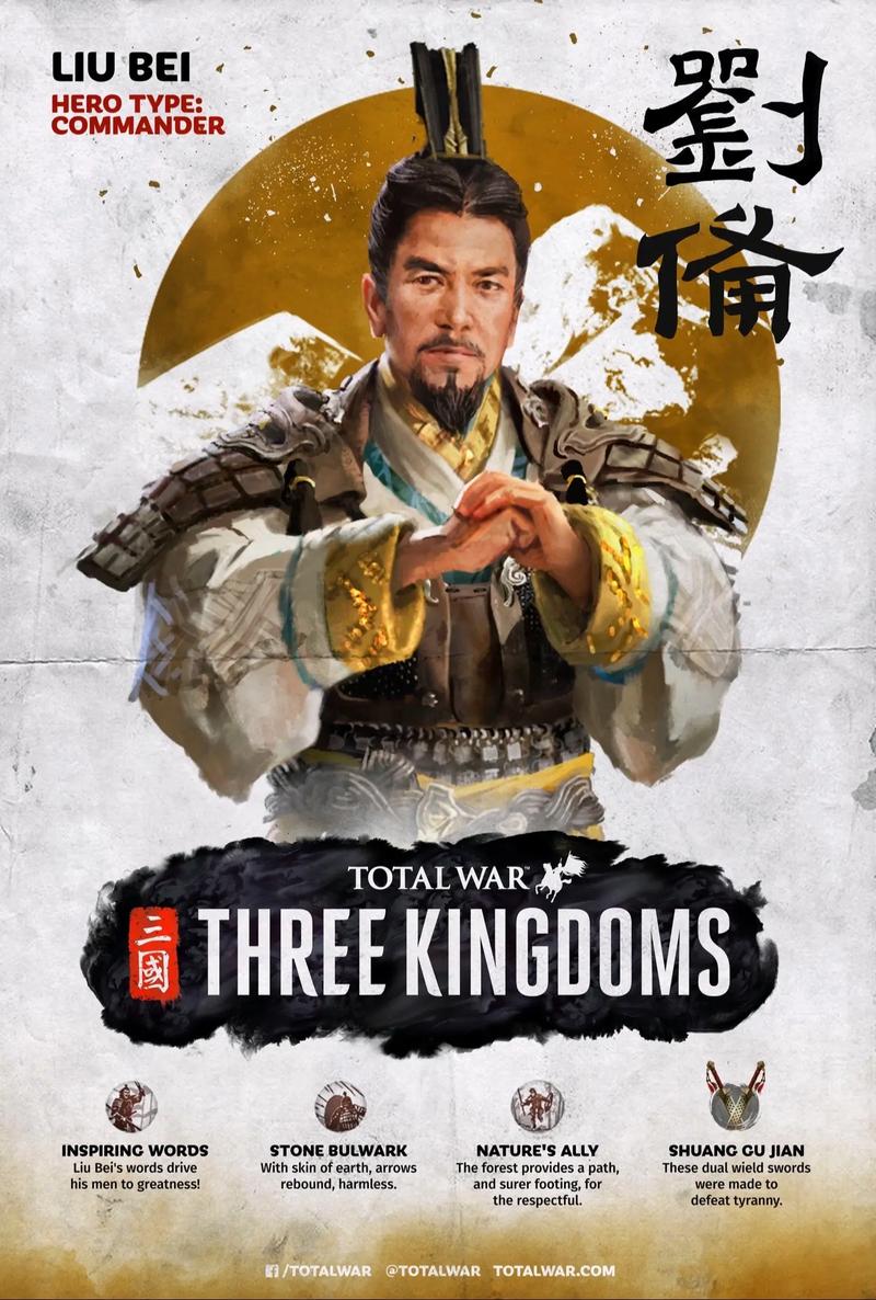全面战争三国手机版下载2026