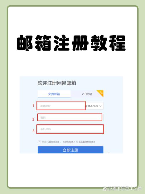 企业邮箱下载2026