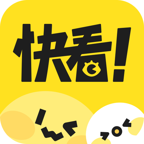 快看动漫下载2026