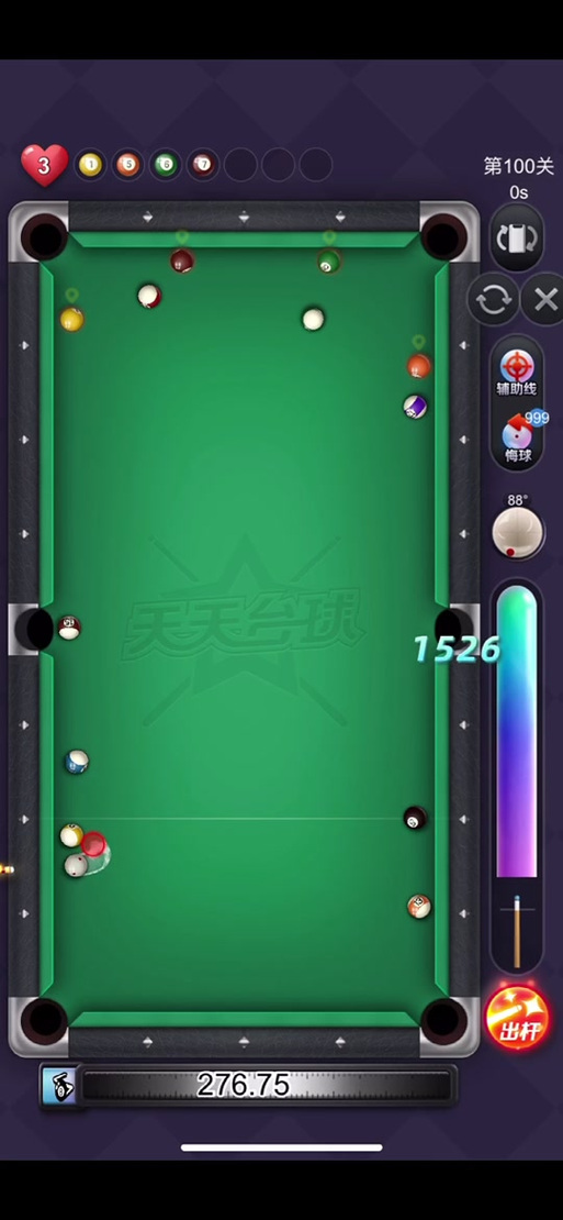 台球游戏下载2026