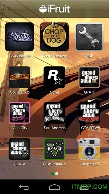 gta5手机下载2026