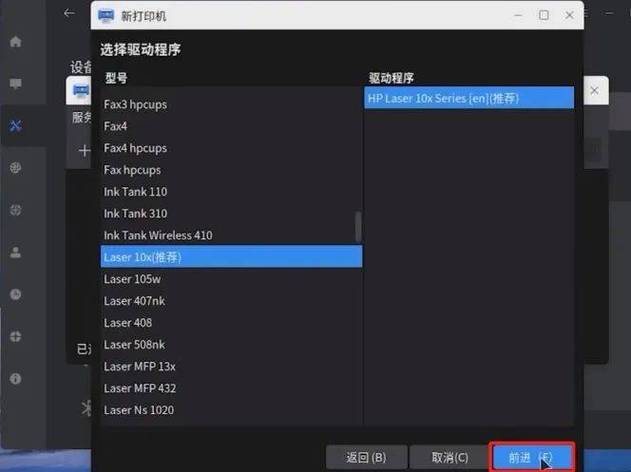 p1108驱动下载2026