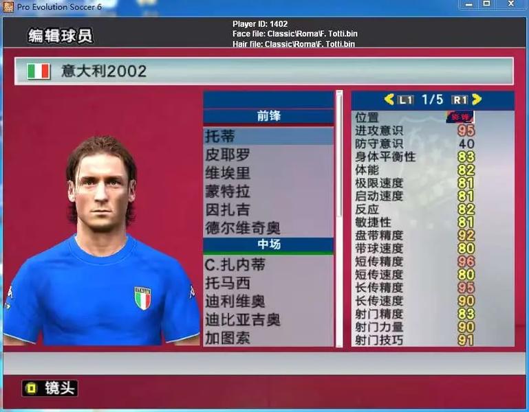 实况10下载2026