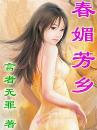艳魔大战 下载2026