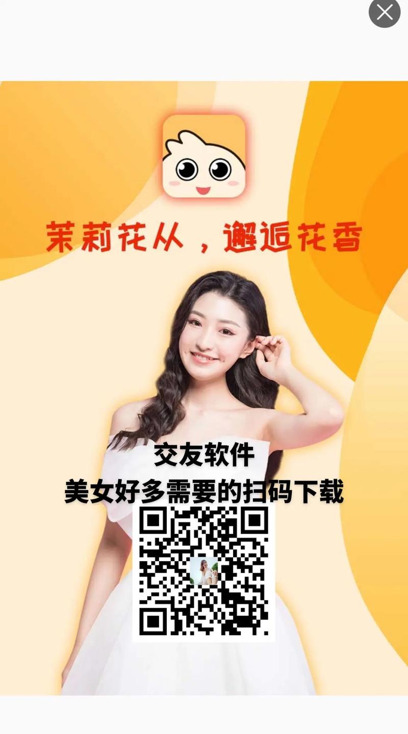 下载同城交友2026