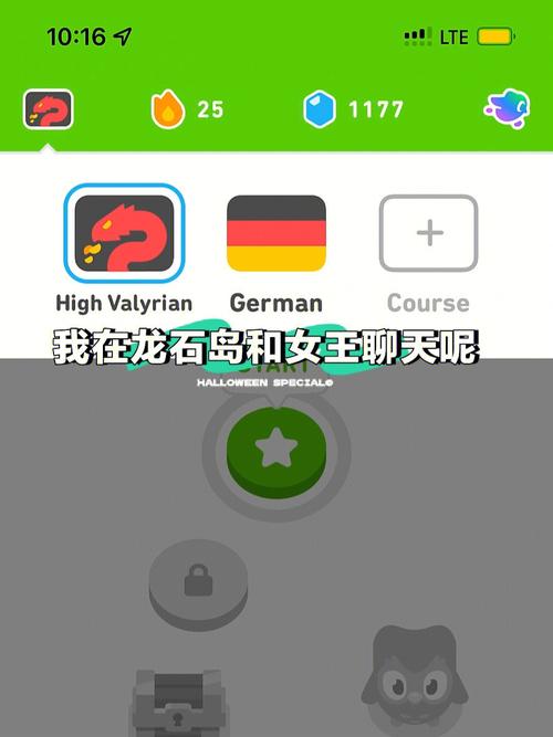 ladder下载2026
