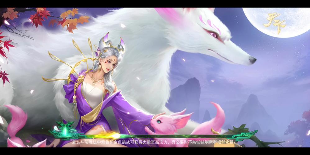 天下手游官网下载2026