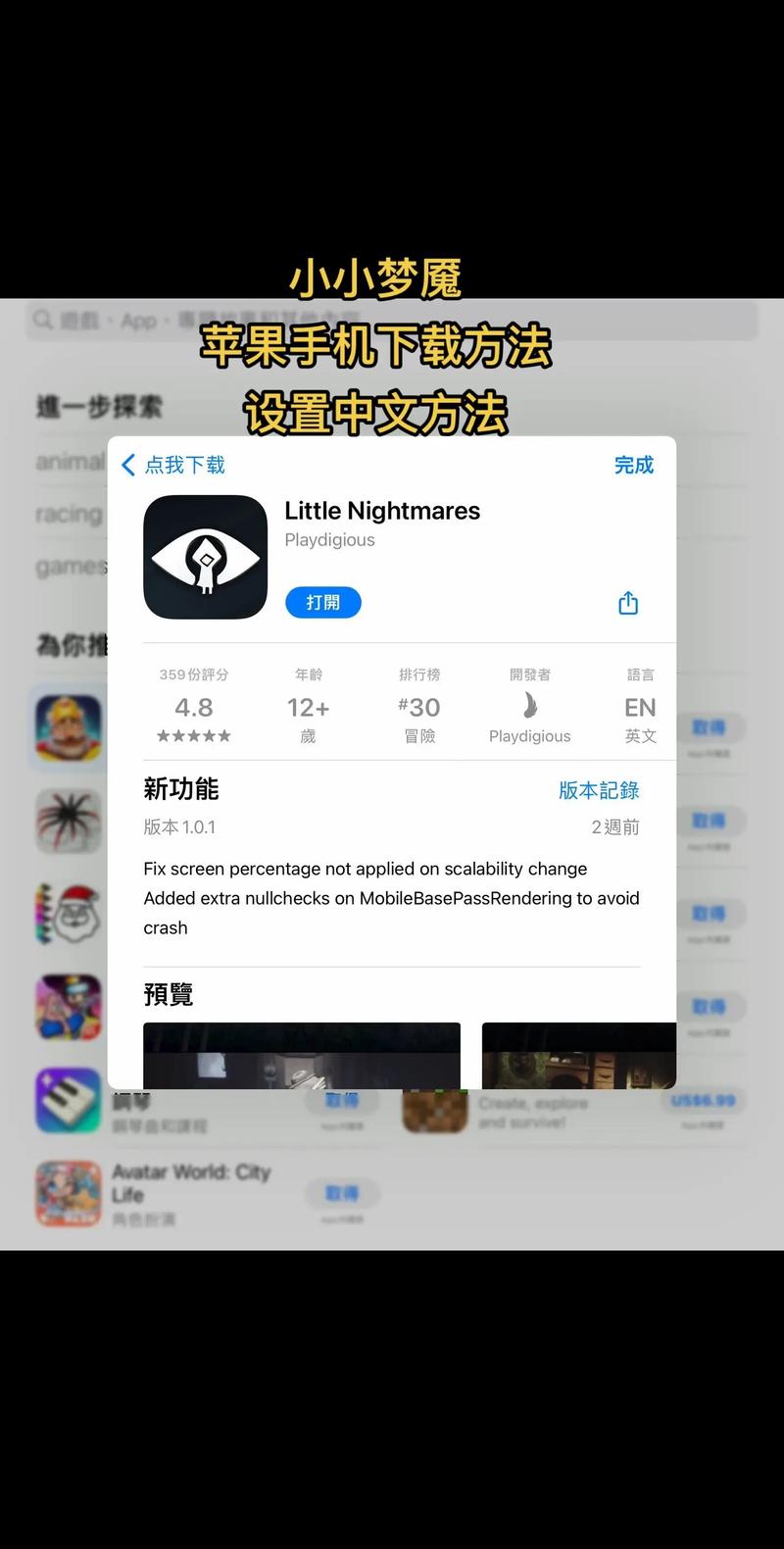 键盘记录器2026