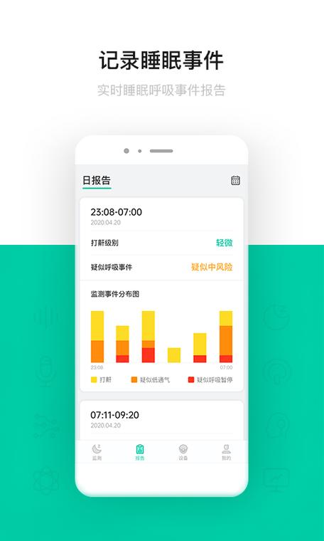 下载记录2026
