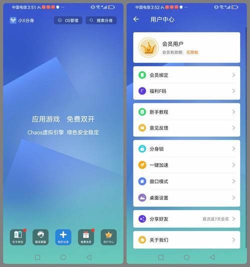 下载分身2026