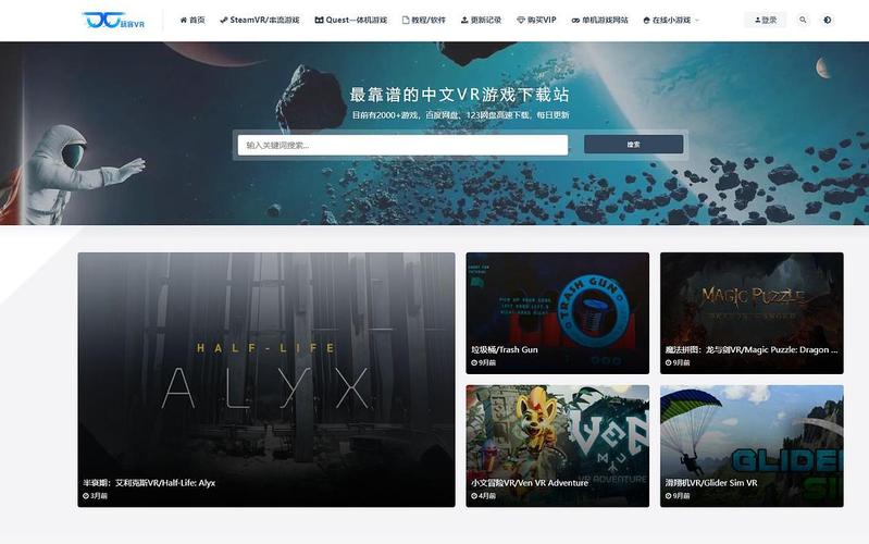 vr视频下载2026