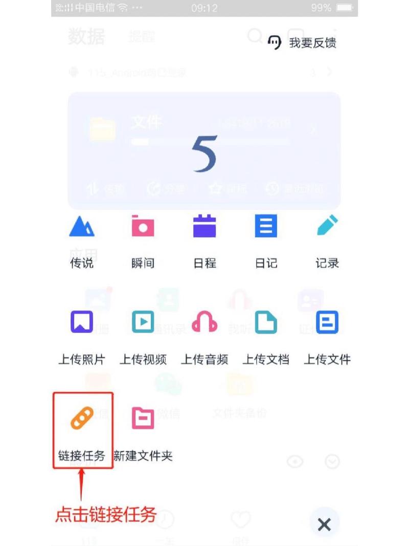 115网盘怎么下载2026