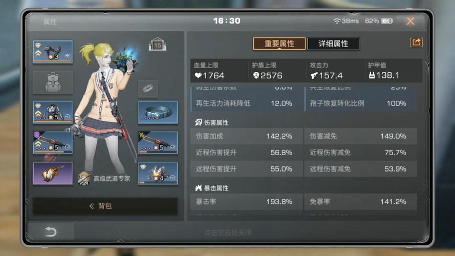 明日之后渠道服下载2026