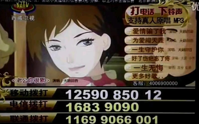 彩铃下载2026