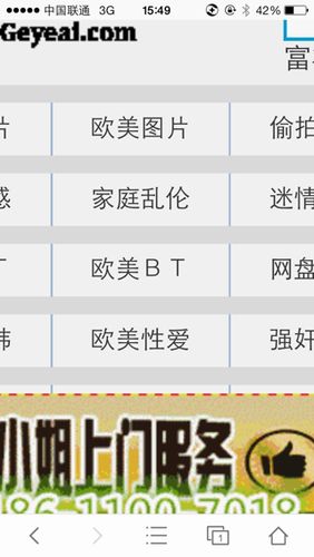 国产凌凌漆下载2026