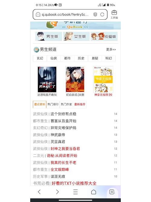 无限小说网免费下载2026