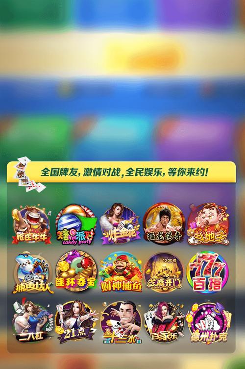 大满贯电玩城下载2026