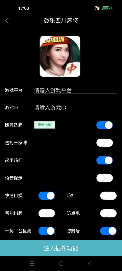 辅助器下载2026