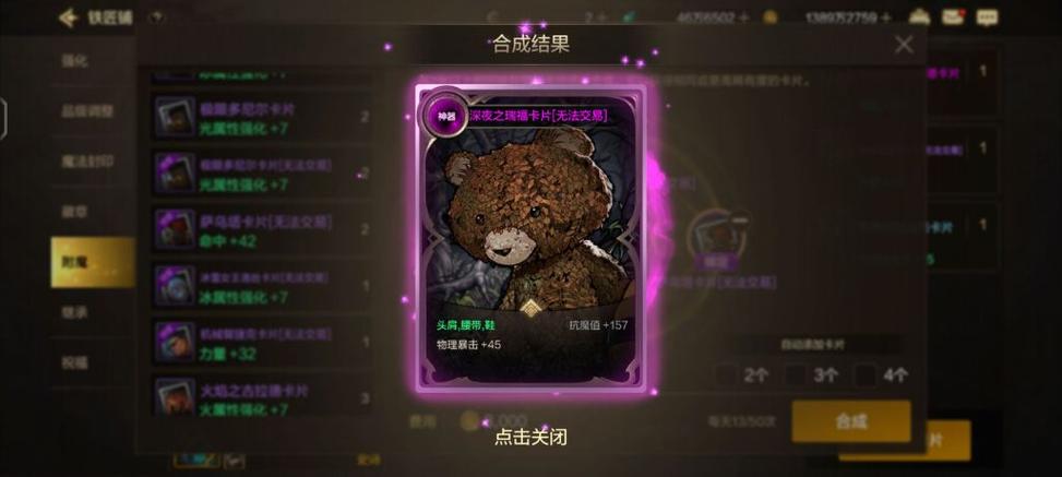 女盗贼2026